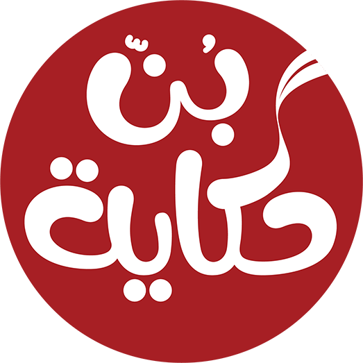 بن حكاية